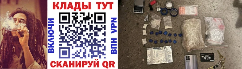 Магазин наркотиков Козельск СК Меф мяу мяу Конопля КОКАИН