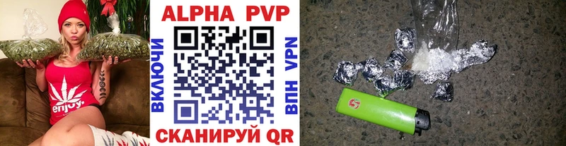 купить наркотик  Козельск  A PVP кристаллы 
