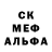 МЕФ кристаллы Nikita Kuznecov