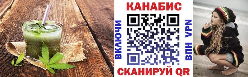 Еда ТГК марихуана  купить  цена  Козельск 