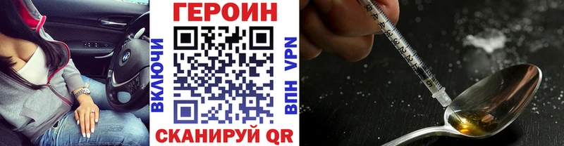 маркетплейс Telegram  Козельск  ГЕРОИН афганец 