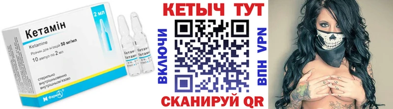 КЕТАМИН VHQ где найти наркотики Козельск