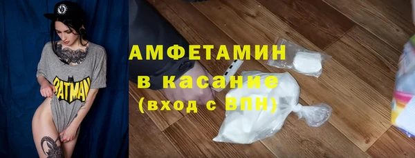 амф Баксан