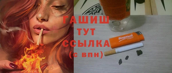 амф Баксан