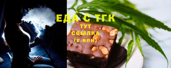 ПСИЛОЦИБИНОВЫЕ ГРИБЫ Балахна