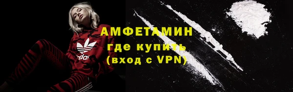 ПСИЛОЦИБИНОВЫЕ ГРИБЫ Балахна