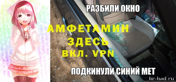 амф Баксан