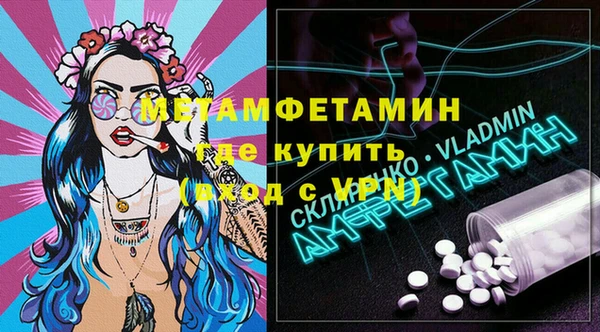 амф Баксан