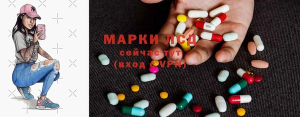 ПСИЛОЦИБИНОВЫЕ ГРИБЫ Балахна