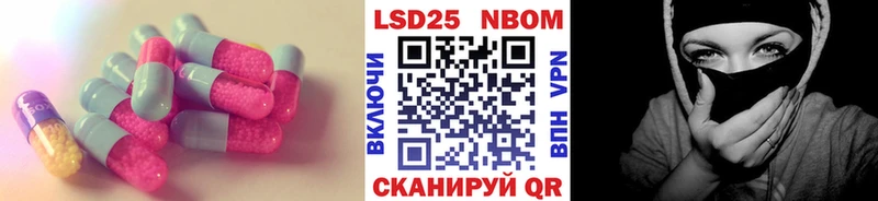 LSD-25 экстази кислота  купить наркоту  Козельск 