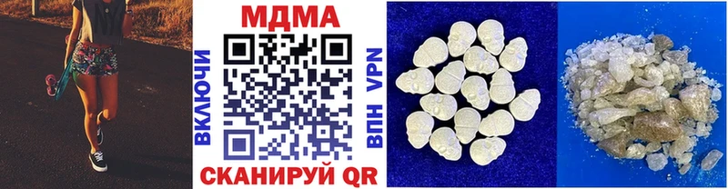 МДМА молли  где можно купить наркотик  Козельск 