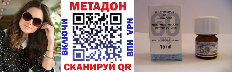 наркотики  Козельск  Метадон кристалл 