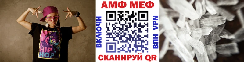 что такое ссылка на мегу онион Метамфетамин винт Козельск