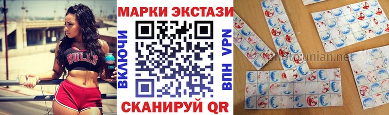 Марки NBOMe 1,8мг Козельск